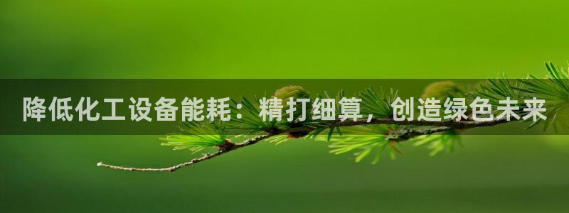 天辰娱乐平台是黑网吗还是白网