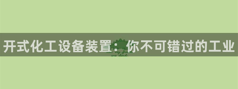 天辰平台西 5o69I7