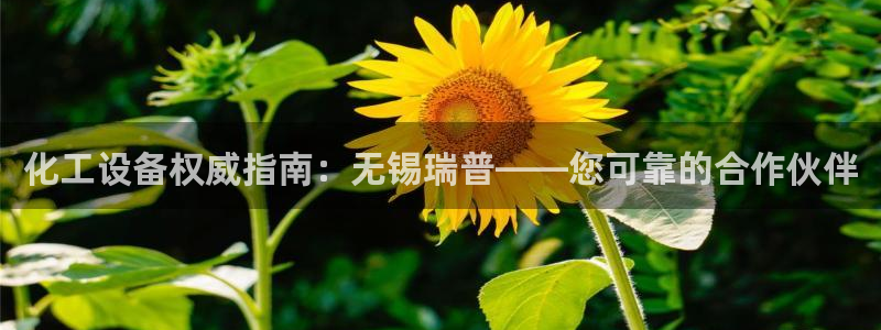天辰平台会员