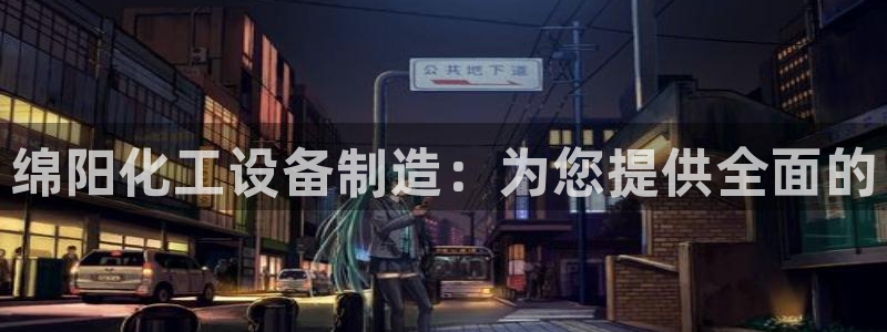 天辰娱乐都是干什么的