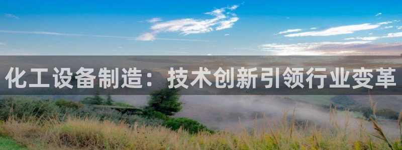 天辰用户注册