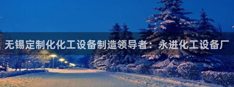 天辰娱乐代理注册平台登录系统