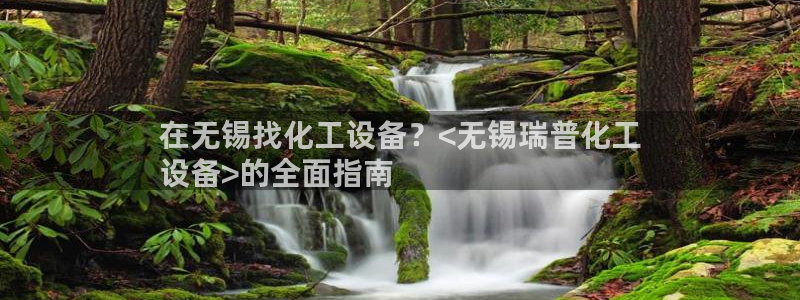 天辰测速在线登录官网