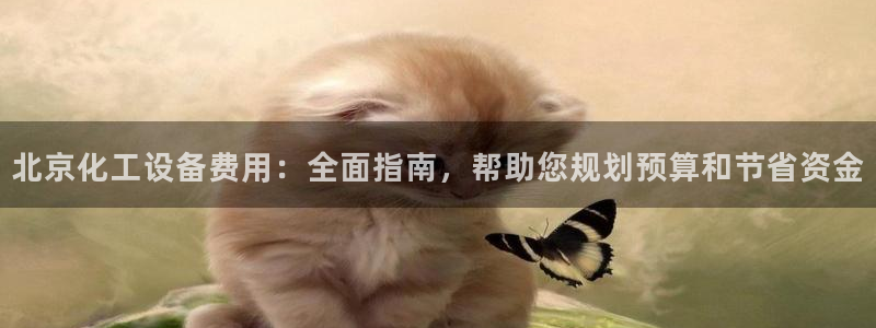 天辰平台城7O777