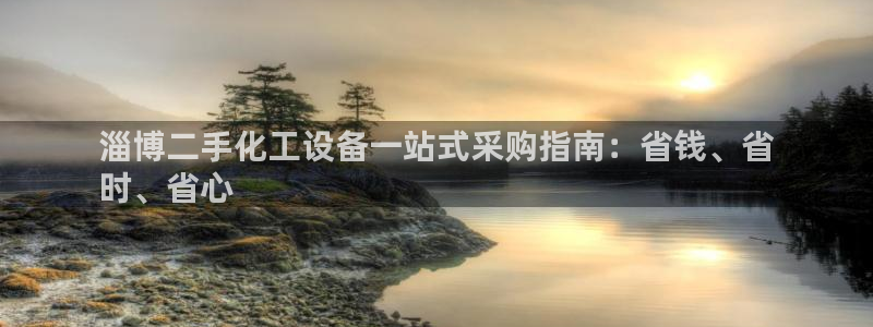 天辰平台给下级分红怎么派发的