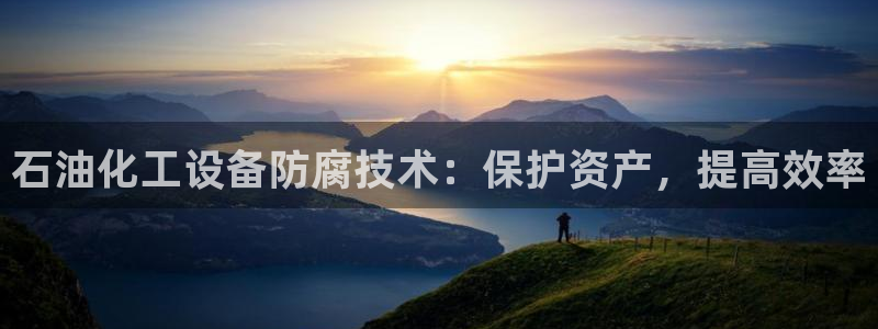 天辰平台会员登录