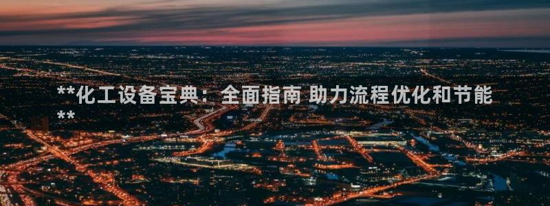 天辰平台听7O777