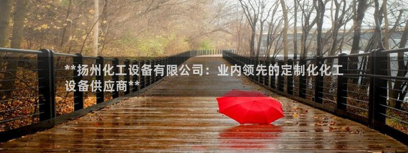 天辰会员是干什么的啊