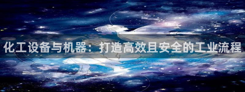 天辰平台花7O777