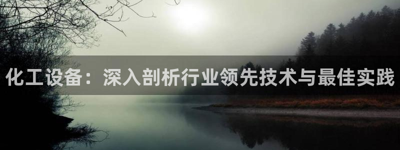 天辰网站
