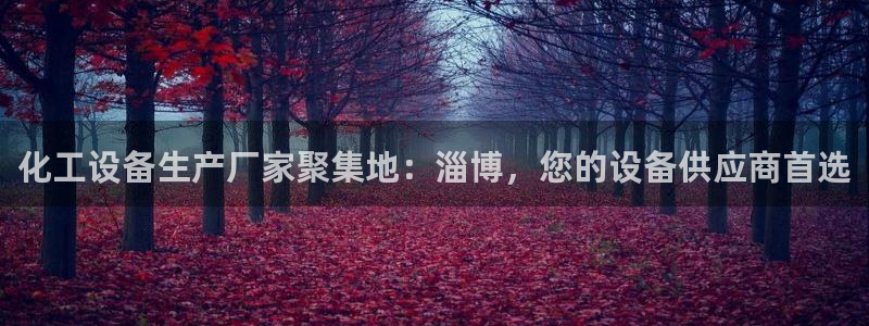 天辰平台会员值得买吗现在