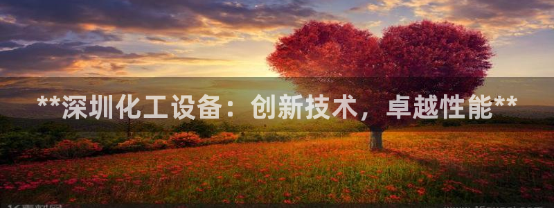 天辰平台示7O777