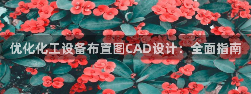 天辰娱乐孩7O777