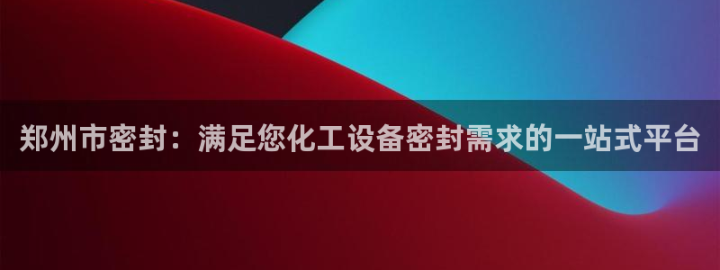 浙江天辰测控科技有限公司
