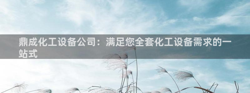 天辰数据