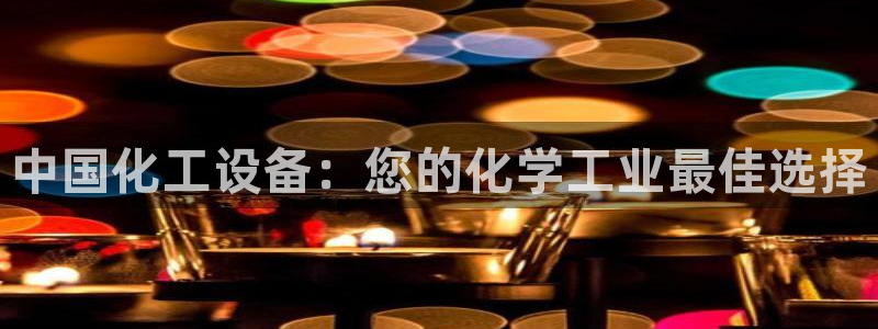 天辰会员注册链接怎么弄