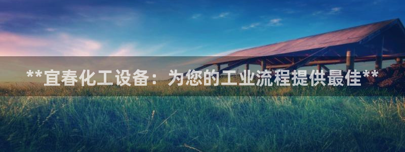 天辰平台科技