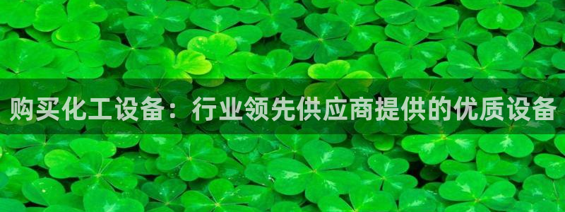 天辰娱乐平台账号注册地址是多少