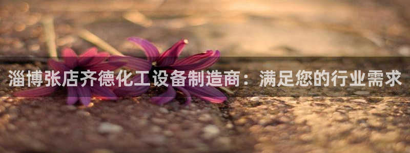 天辰会员开户流程