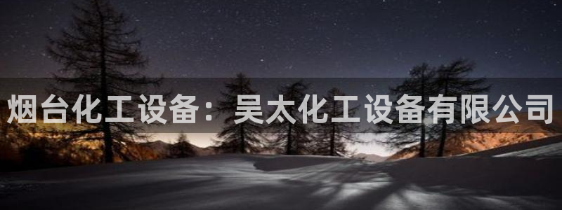 天辰平台用户登录失败