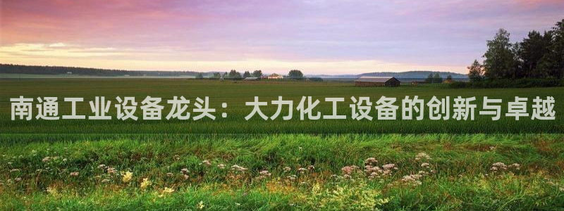 天辰娱乐百度百科