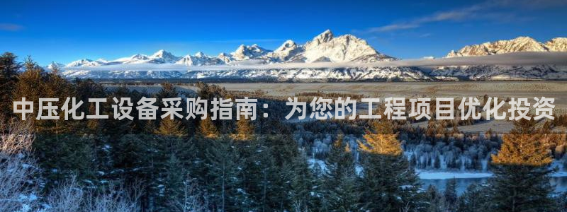 天辰平台 注册你的专属平台入口