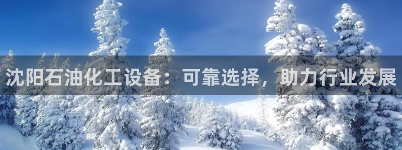 天辰娱乐app里面做任务是真的吗贴吧在哪