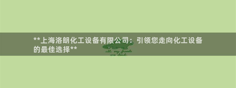 天辰娱乐平台账号注册地址是多少