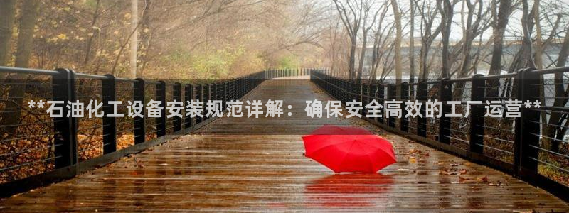 天辰娱乐官网最新公告公示
