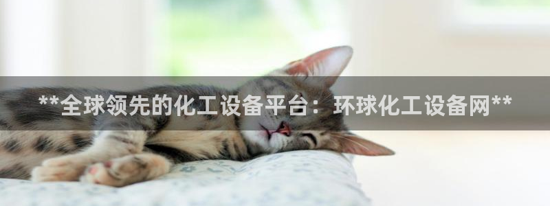 天辰平台需7O777