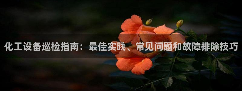天辰平台网址