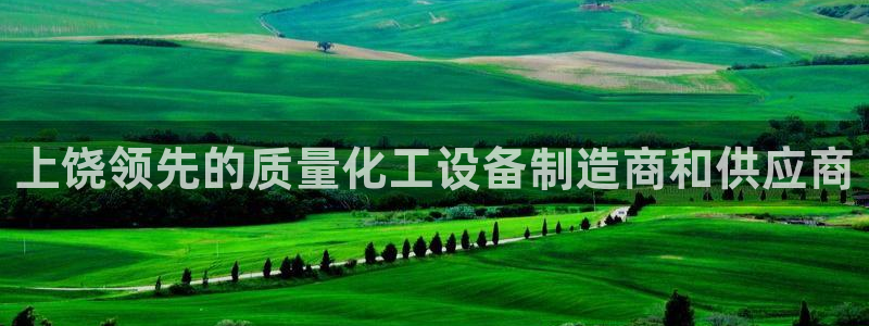 天辰登陆倮偻2o5026