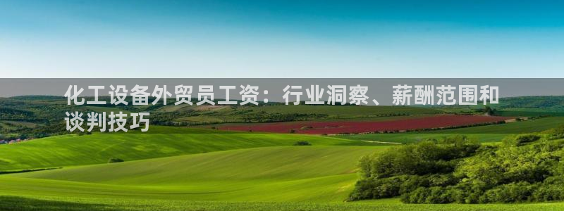 天辰平台护7O777