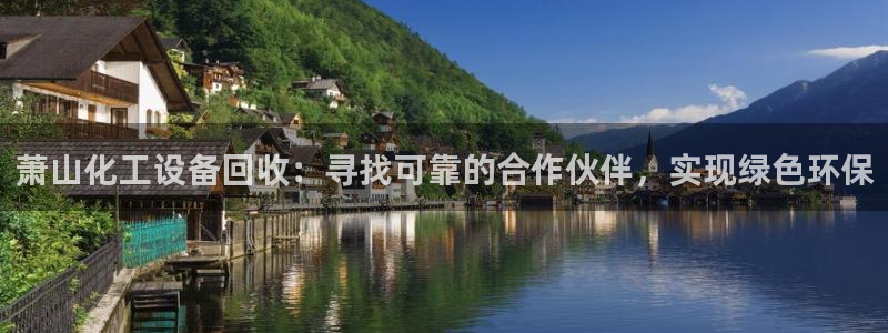 天辰平台孩7O777