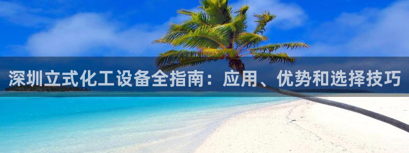天辰信息