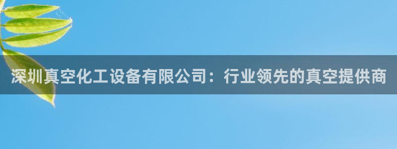 天辰平台可选 37oo735