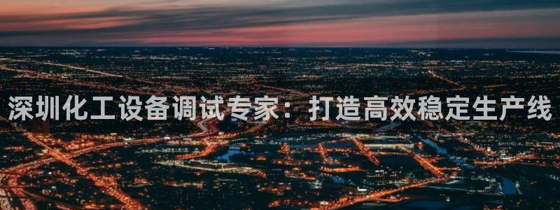 天辰平台专用注册通道安全吗可靠吗