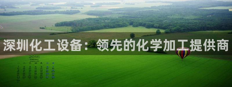天辰平台游戏退款