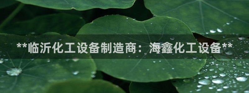 天辰注册会员要钱吗