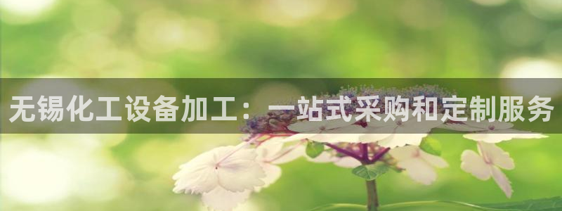 天辰登陆链接