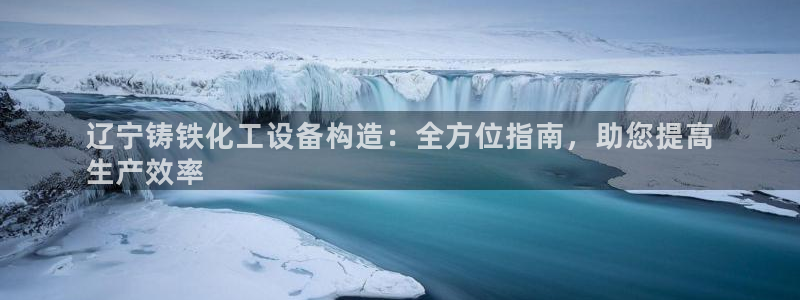 天辰登陆链接