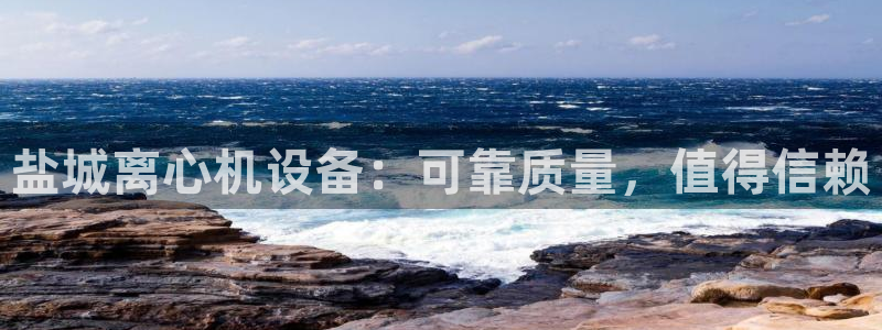 天辰娱乐代理注册平台登录系统异常