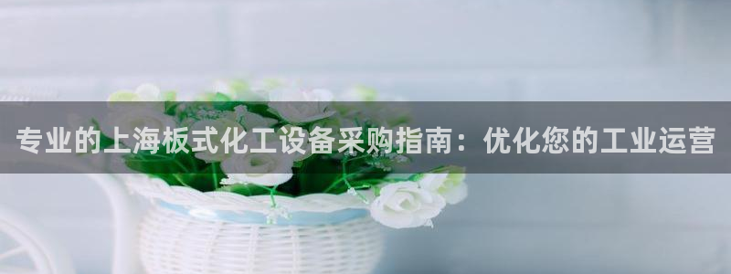 天辰平台会员有什么用啊