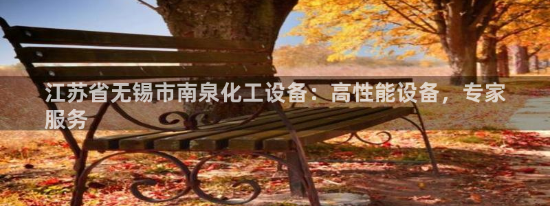 天辰平台易 411o31 天辰