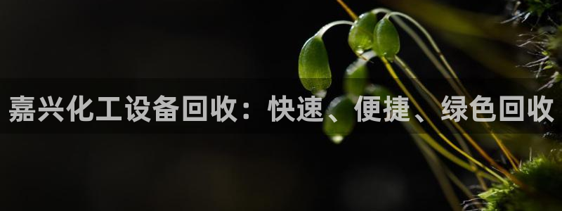 天辰平台开户的微博视频