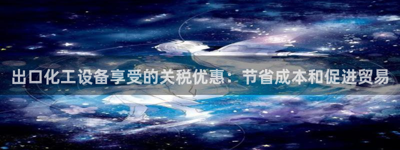 天辰注册会员官网