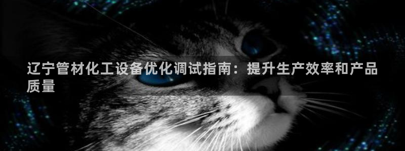 天辰娱乐代理注册平台登录系统