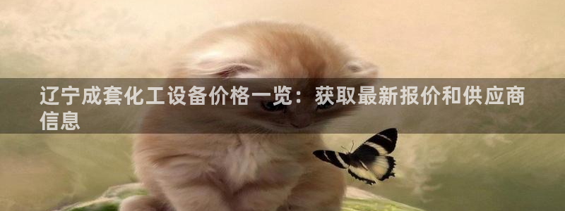 天辰平台陪 37oo735