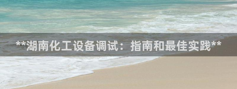 天辰娱乐孩7O777