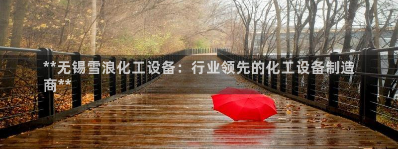 天辰平台江7O777